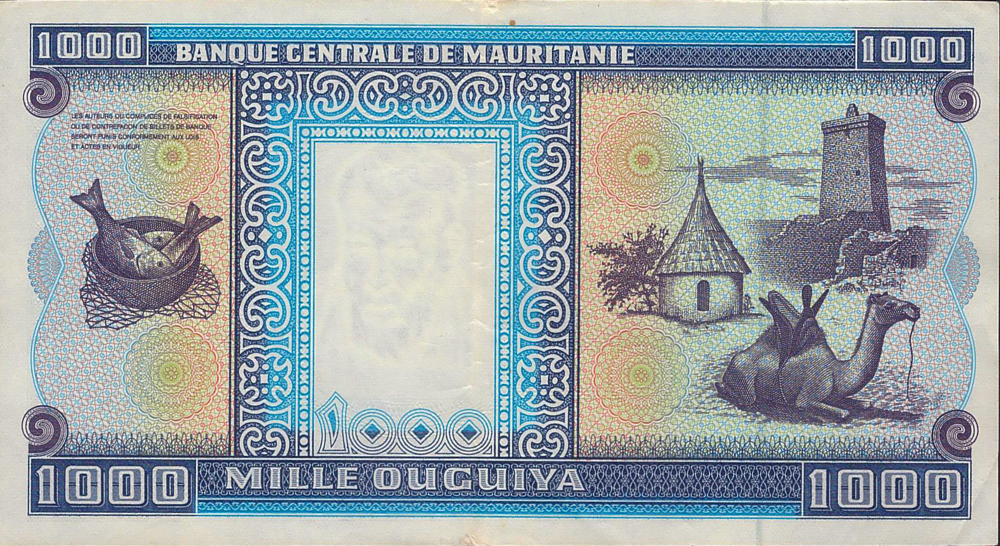 Mauritania 1000 1999 EF P-9/a